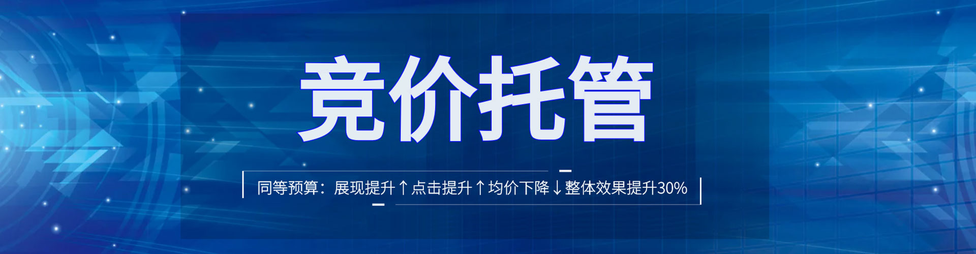 工农百度网络推广