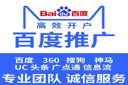 精准投放，sem竞价代运营的五大成功投放案例
