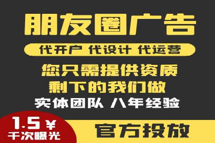 竞价代运营助力品牌崛起案例